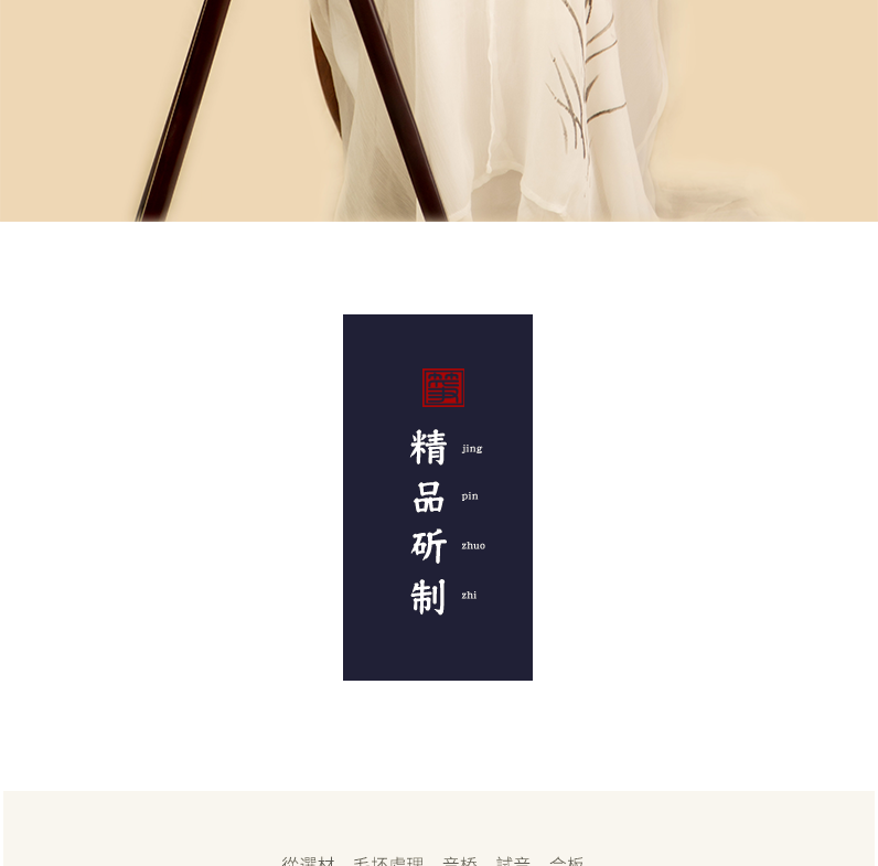 877YC倚窗佳人-高端演奏古筝